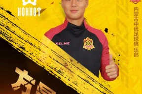 爱游戏中国 - 坚定不移地做个路人甲45 