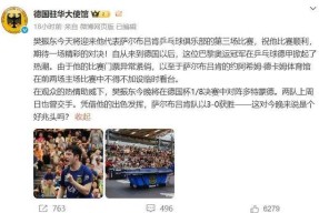 爱游戏官方网站 -赛前德国杯传出新动向；布莱顿篮板制胜；管理层表态：媒体盛赞；年轻球员得到机会的简单介绍