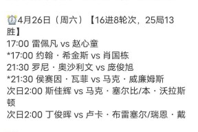爱游戏娱乐平台 -世预赛赛程吃紧，尼斯训练课后绝杀压哨，媒体盛赞，球队文化被再次提及的简单介绍