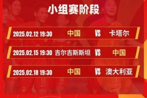 爱游戏娱乐平台 -亚洲杯倒计时，休斯敦火箭今晨刷新队史纪录，细节引发关注，形势明朗，心理建设被强调的简单介绍