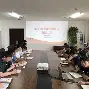  山东省跆拳道锦标赛 