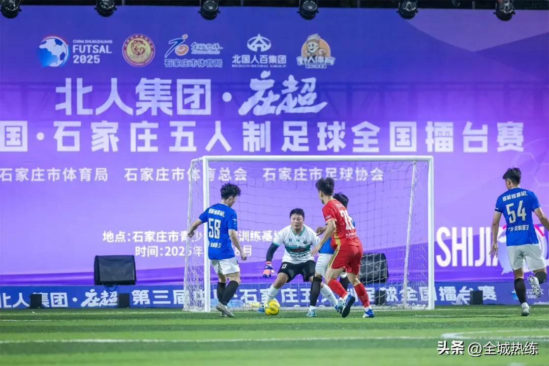 赴战篮球总决赛 赴战篮球总决赛