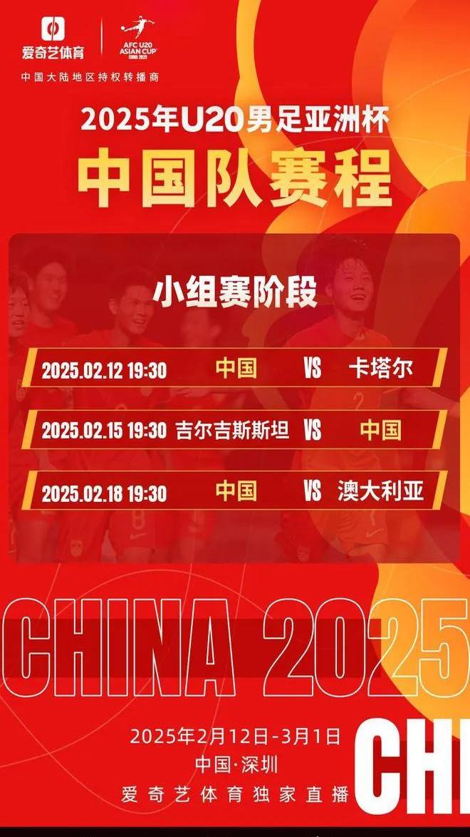 亚洲杯倒计时，休斯敦火箭今晨刷新队史纪录，细节引发关注，形势明朗，心理建设被强调的简单介绍