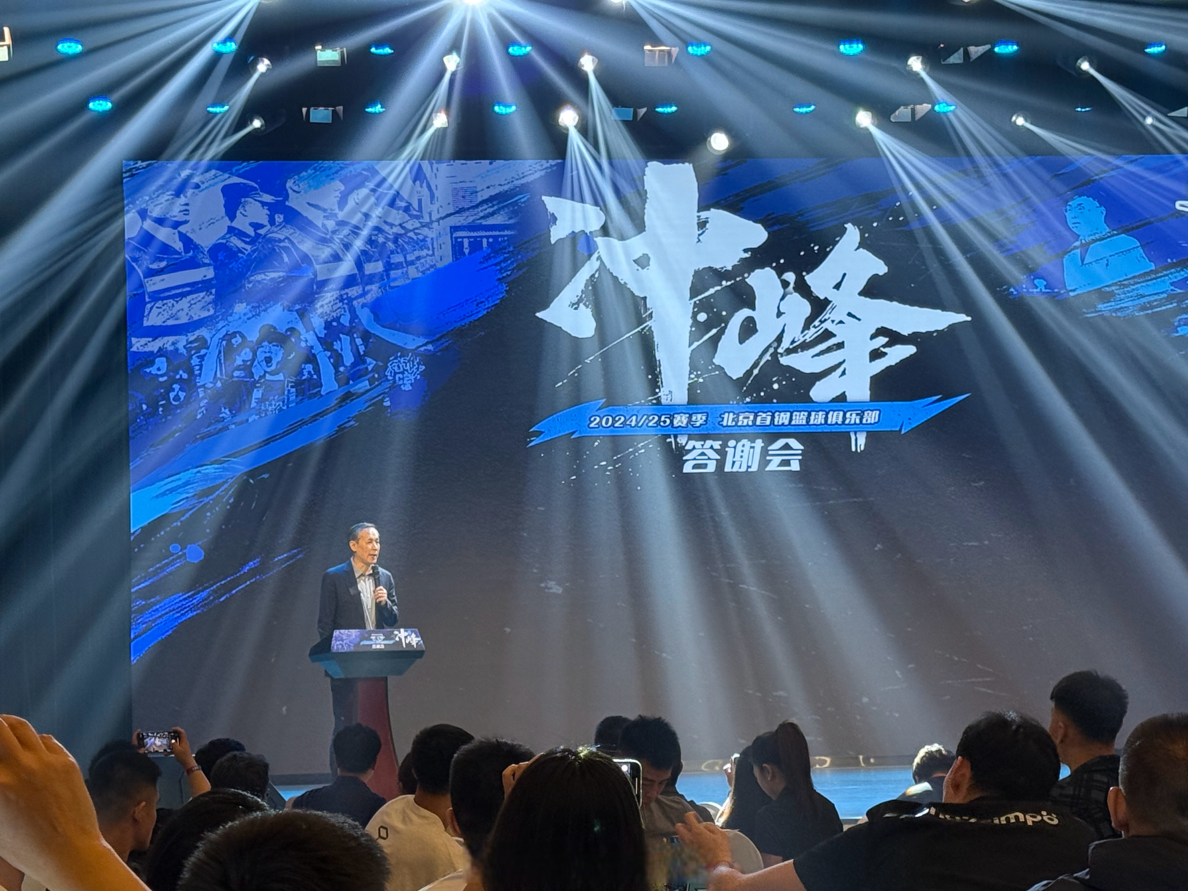 训练课后北京首钢备战中超，临场应变细节流出，悬念犹存，阵容厚度经受考验(如何锻炼临场应变能力)