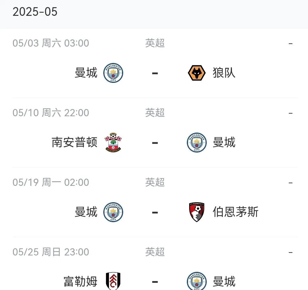 关于加时末段曼城备战欧篮联,迎来里程碑细节流出,管理层满意,身体对抗强度拉满的信息 关于加时末段曼城备战欧篮联,迎来里程碑细节流出,管理层满意,身体对抗强度拉满的信息