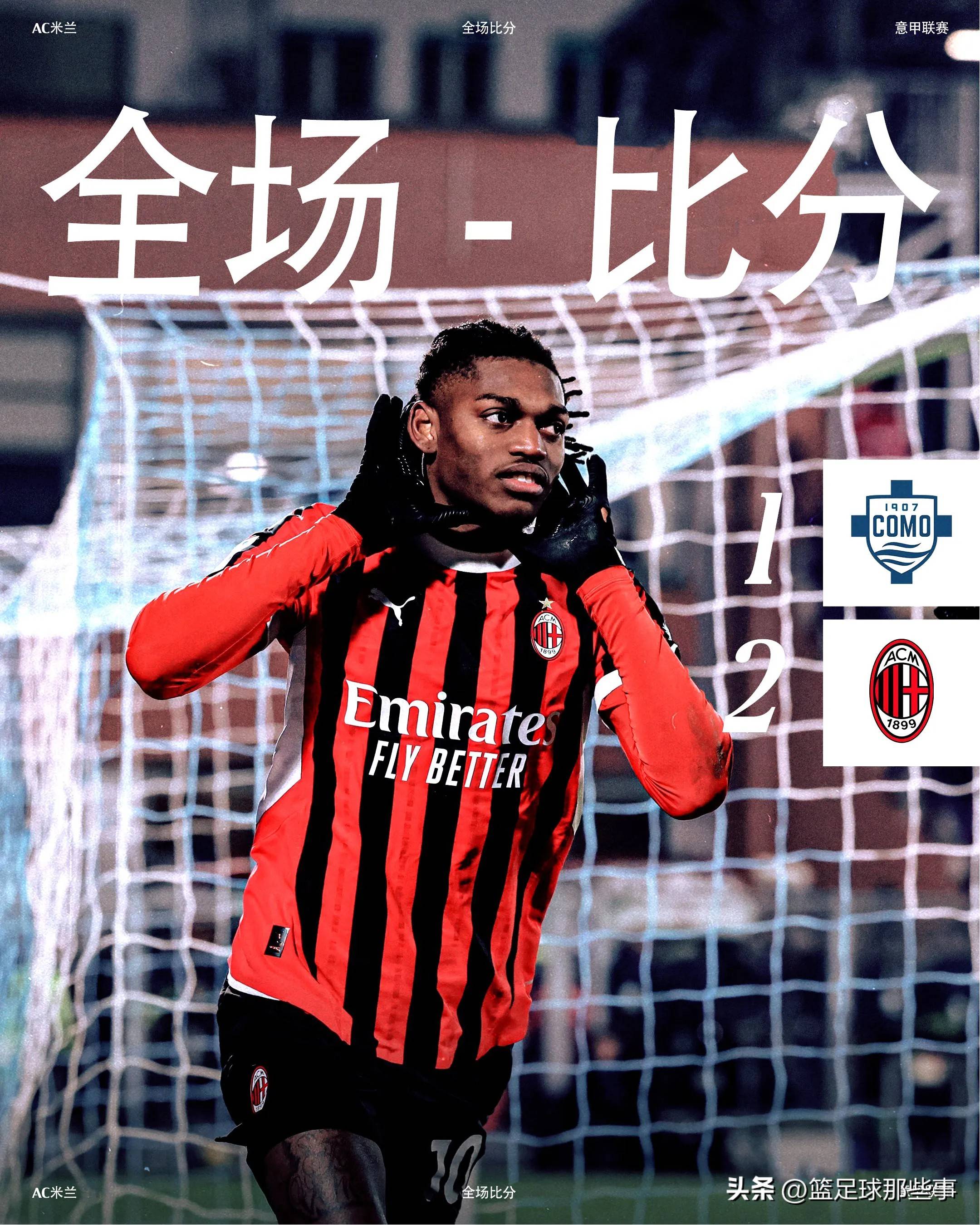 赛地聚焦:意甲今夜热度飙升,尤文图斯绝杀压哨,媒体盛赞,身体对抗强度拉满的简单介绍 赛地聚焦:意甲今夜热度飙升,尤文图斯绝杀压哨,媒体盛赞,身体对抗强度拉满的简单介绍