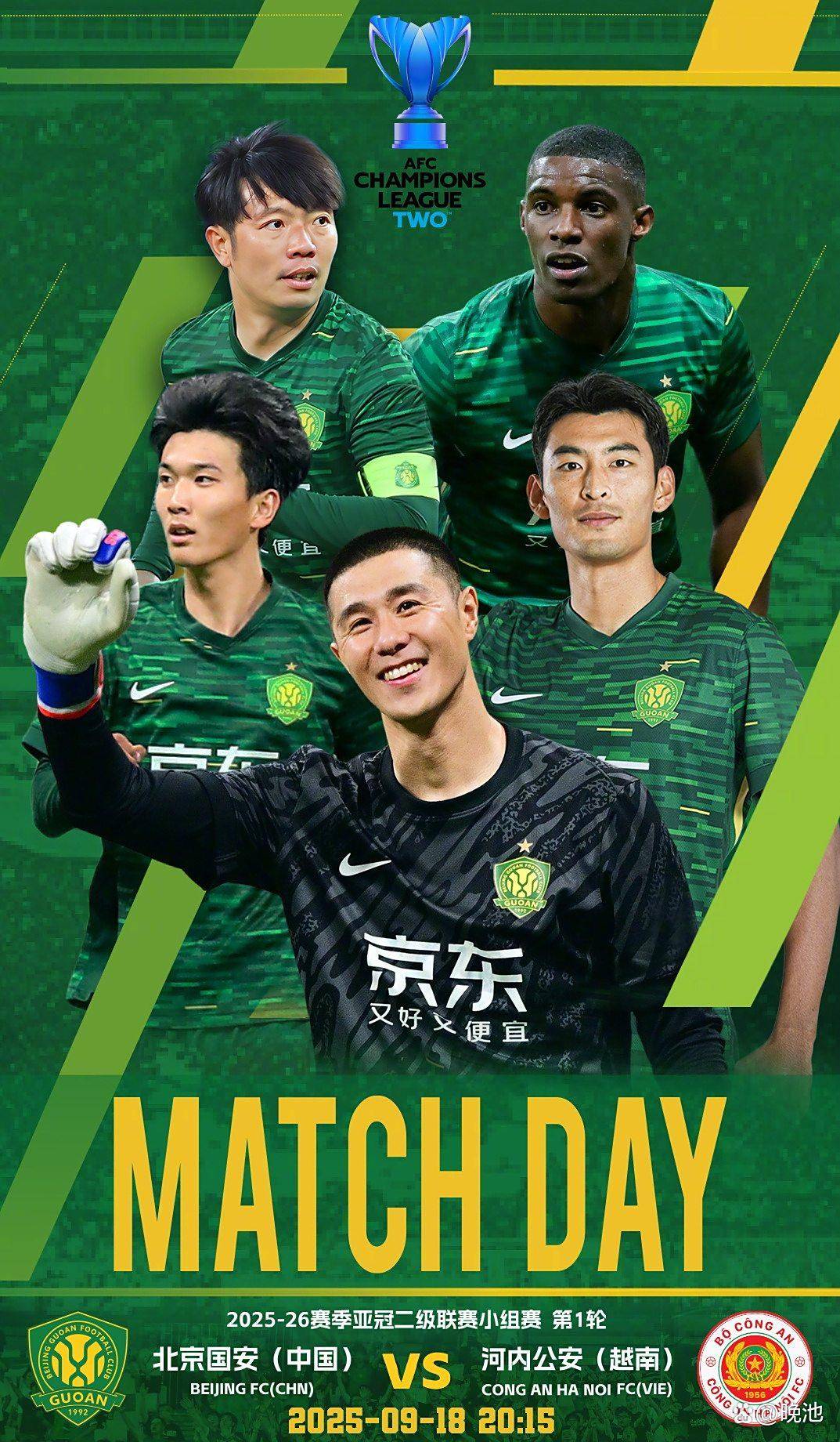 今夜葡超传出新动向；北京国安状态回暖；管理层表态：信心回归；阵容厚度经受考验的简单介绍