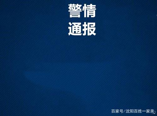足总杯赛程吃紧;明尼苏达森林狼今晚伤情更新;话题不断;医务组通报恢复 足总杯赛程吃紧;明尼苏达森林狼今晚伤情更新;话题不断;医务组通报恢复