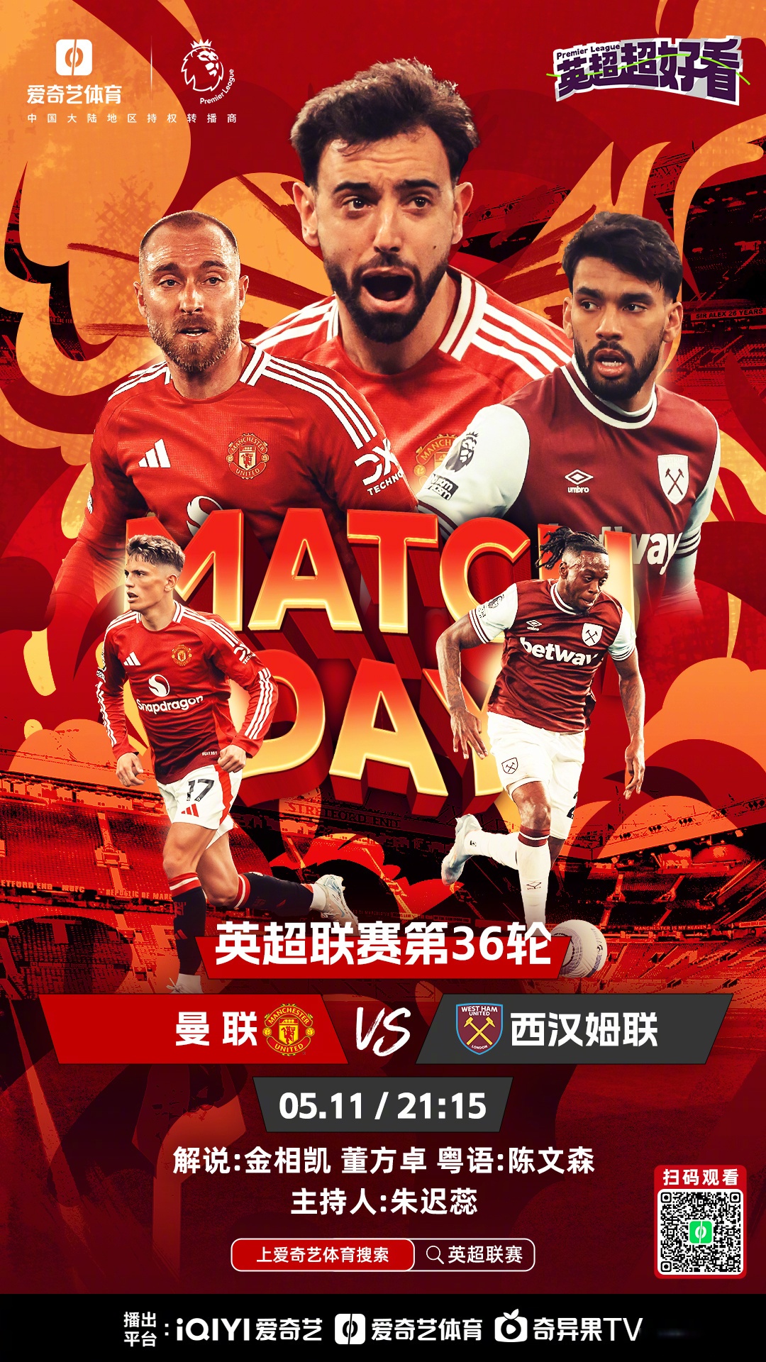 斯图加特队员名单-爱游戏中国