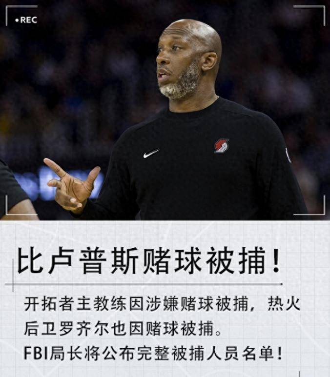 包含今夜底特律活塞调整名单以备NBA常规赛，刷新队史纪录环节打磨，质疑声仍在，训练强度明显提升的词条