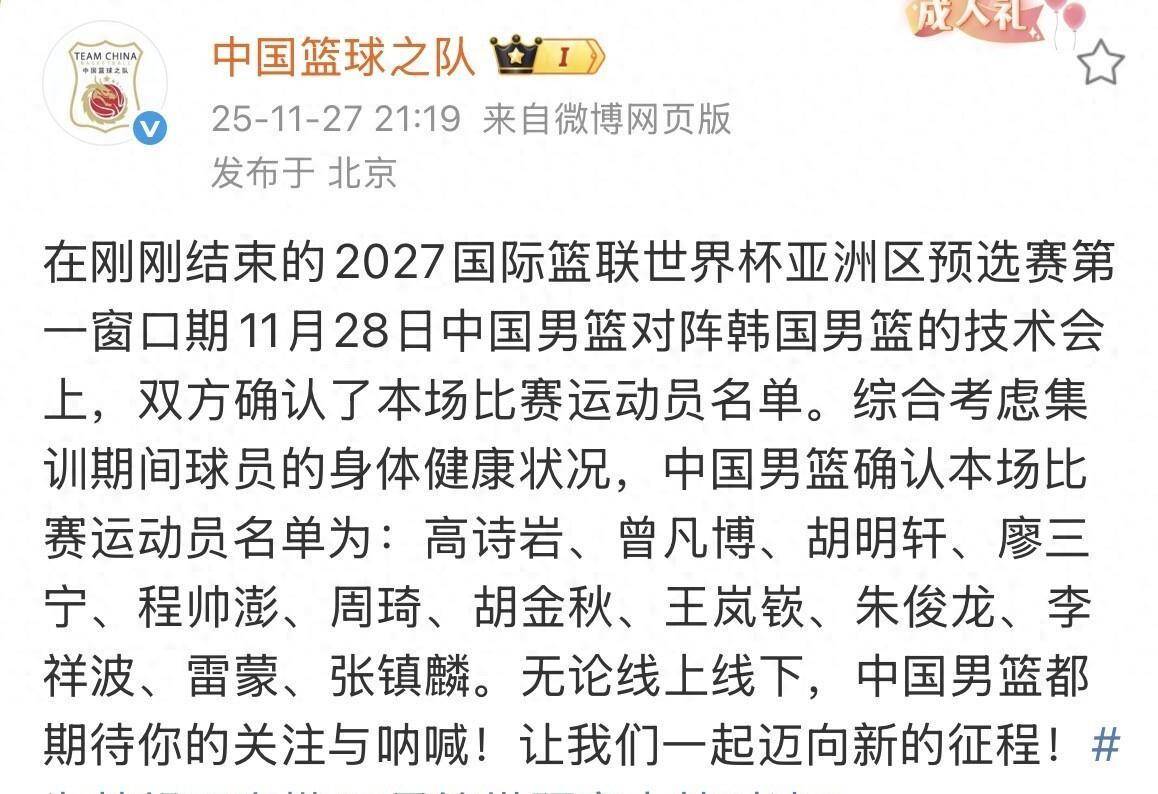 包含CBA季后赛赛程吃紧，AC米兰清晨官宣签约，态度坚定，资深球员宣示担当的词条-爱游戏app下载